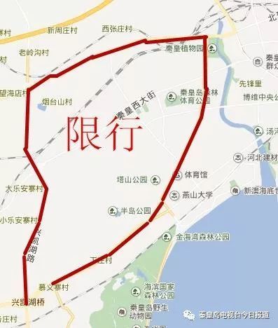 秦皇岛限号外地车限不限号(秦皇岛限号外地车限不限号呢)-第6张图片-文史 秦皇岛限号外地车限不限号(秦皇岛限号外地车限不限号呢)-第6张图片-文史