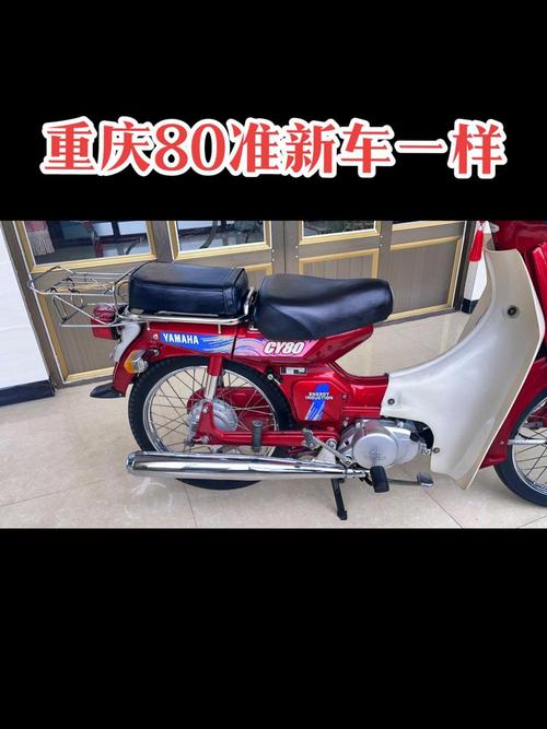 重庆限号限摩托车不(重庆摩托车是否限号)-第7张图片-文史 重庆限号限摩托车不(重庆摩托车是否限号)-第7张图片-文史