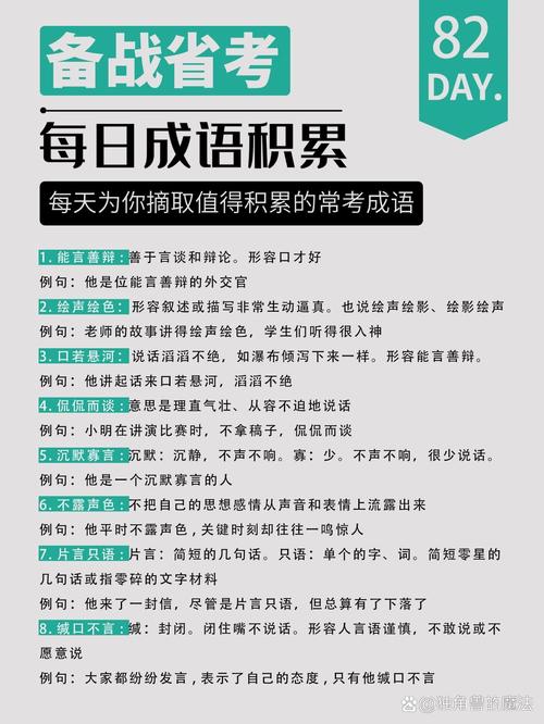 侃侃而谈的主人公是谁(侃侃而谈的讲述对吗)-第3张图片-文史 侃侃而谈的主人公是谁(侃侃而谈的讲述对吗)-第3张图片-文史