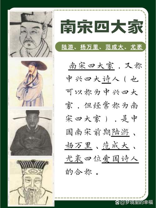 侃侃而谈的主人公是谁(侃侃而谈的讲述对吗)-第7张图片-文史 侃侃而谈的主人公是谁(侃侃而谈的讲述对吗)-第7张图片-文史