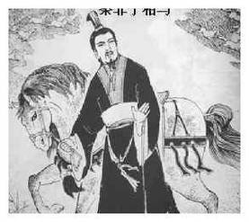 揭秘周孝王姬辟方的死因(周哀王姬去疾尸变)-第6张图片-文史 揭秘周孝王姬辟方的死因(周哀王姬去疾尸变)-第6张图片-文史