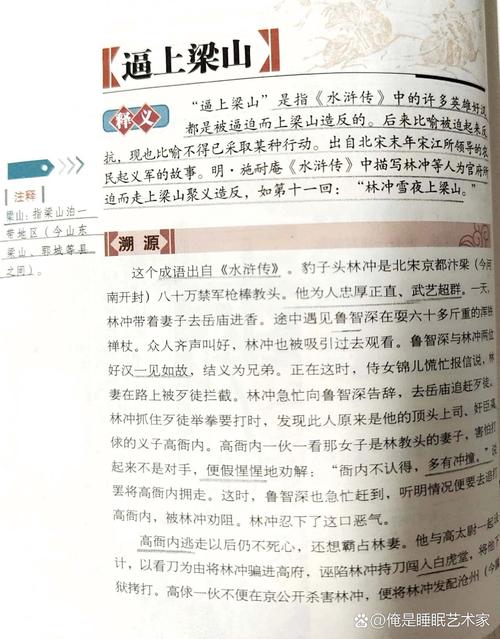 背水一战是什么意思,背水一战的主人公是谁