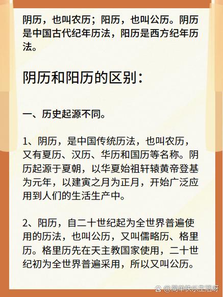 夏朝的法律制度,夏朝法律制度的主要内容-第4张图片-文史