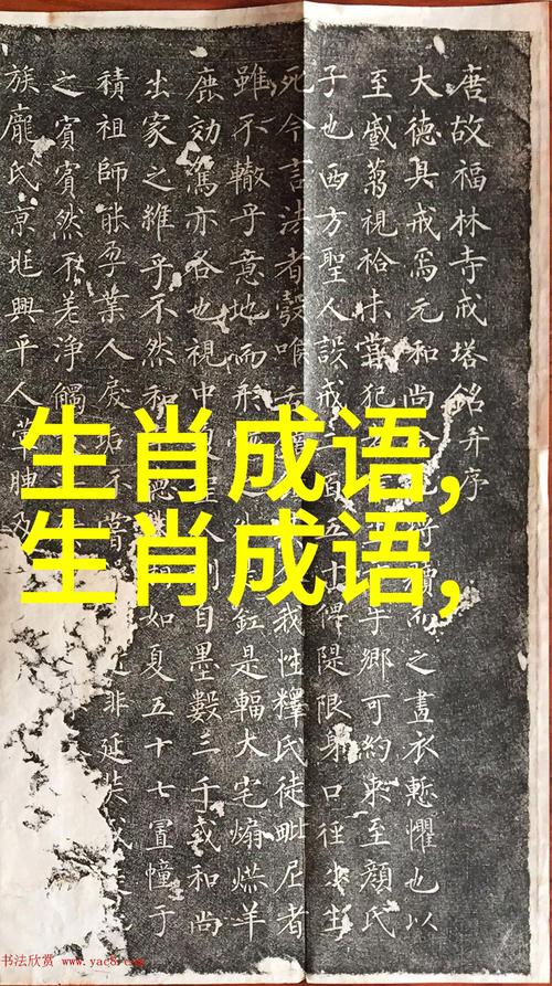 枕戈寝甲有什么历史典故,枕戈怎么读-第5张图片-文史 枕戈寝甲有什么历史典故,枕戈怎么读-第5张图片-文史