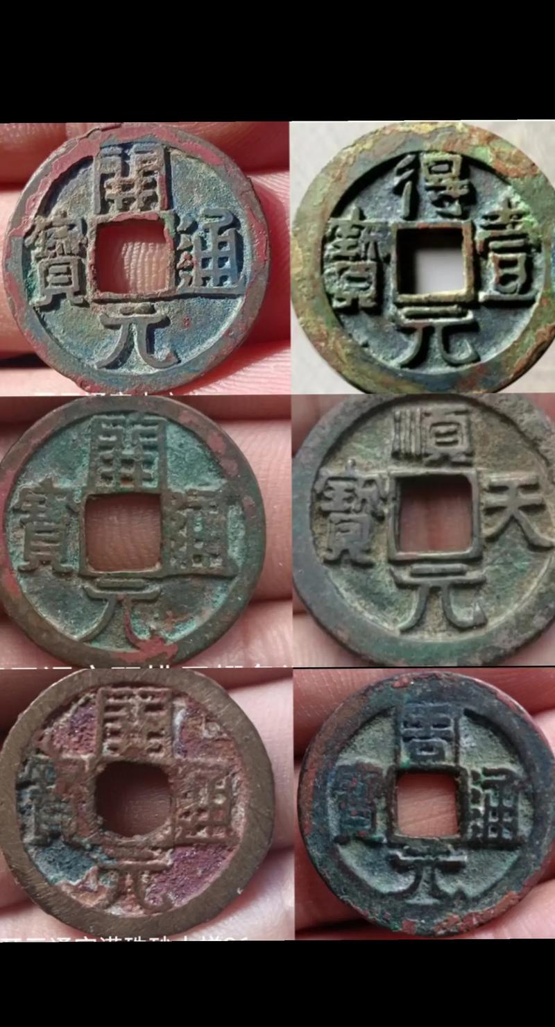 唐朝使用什么货币(唐朝用什么作为货币)-第3张图片-文史 唐朝使用什么货币(唐朝用什么作为货币)-第3张图片-文史