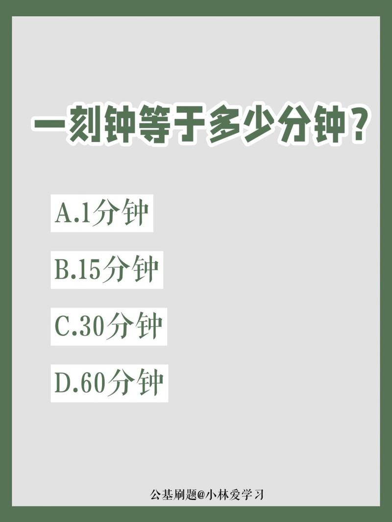 相当于0.36秒（0167秒）