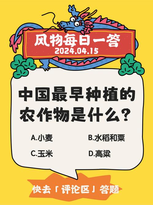 距今最早约7000年,距今约7000年的古人类-第3张图片-文史
