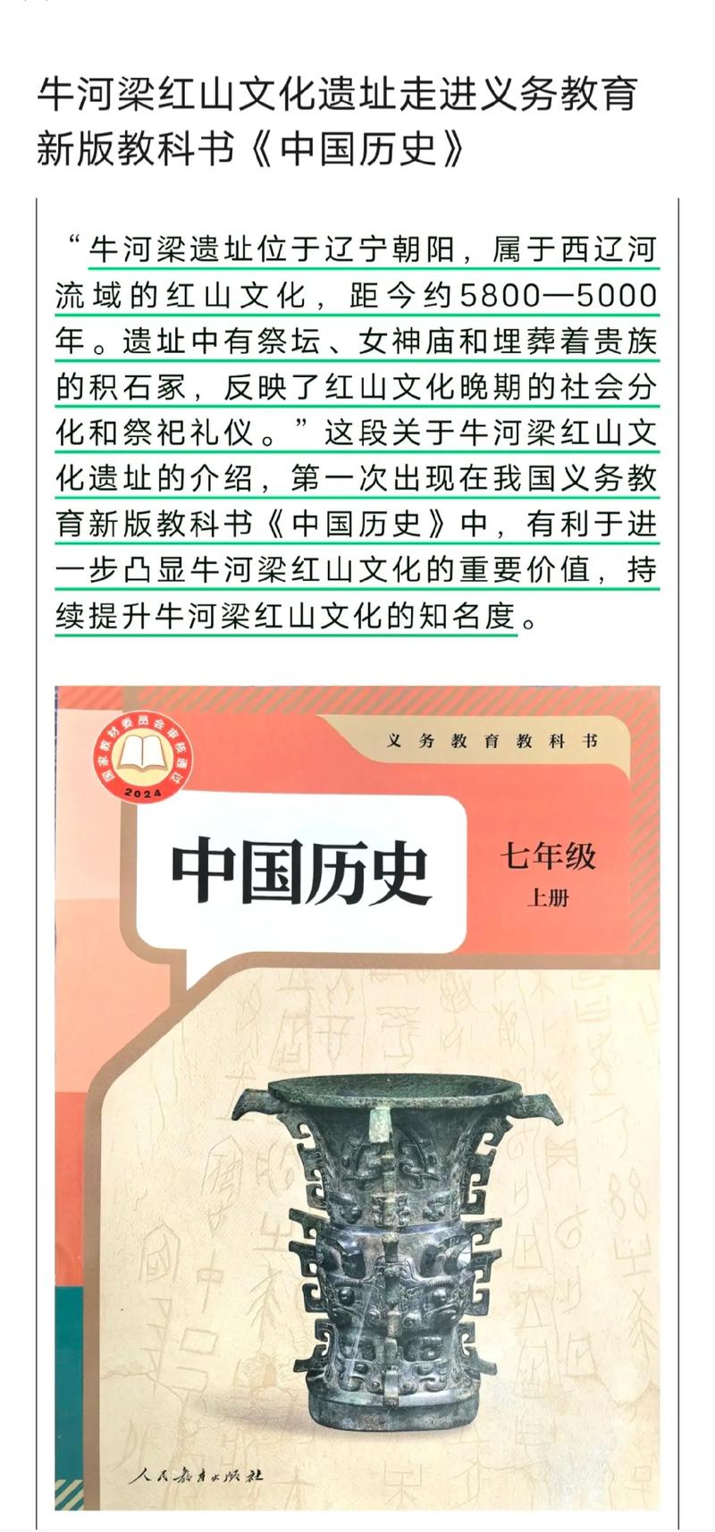 距今最早约7000年,距今约7000年的古人类-第8张图片-文史