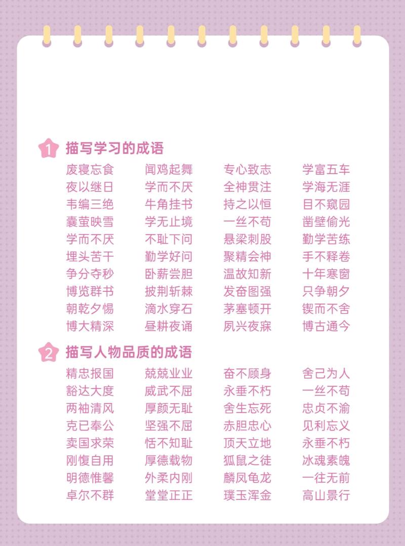 成发愤忘食的主人公是谁(发愤忘食的后两句)-第3张图片-文史 成发愤忘食的主人公是谁(发愤忘食的后两句)-第3张图片-文史