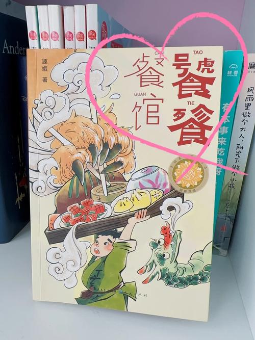 成发愤忘食的主人公是谁(发愤忘食的后两句)-第4张图片-文史 成发愤忘食的主人公是谁(发愤忘食的后两句)-第4张图片-文史