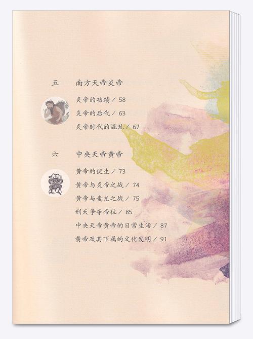 揭秘少康的身世之谜（少康有几个儿子）