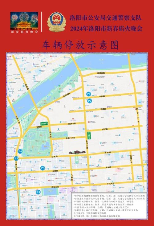 洛阳解除限号吗今天限行吗,洛阳解除限号了吗