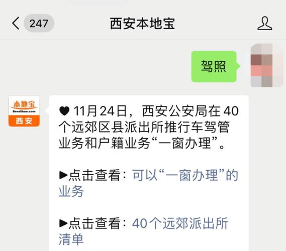 西安临潼郊区限不限号限行,西安临潼限号2020最新通知几点到几点-第3张图片-文史 西安临潼郊区限不限号限行,西安临潼限号2020最新通知几点到几点-第3张图片-文史